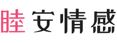 意大利佛罗伦萨女性情感咨询